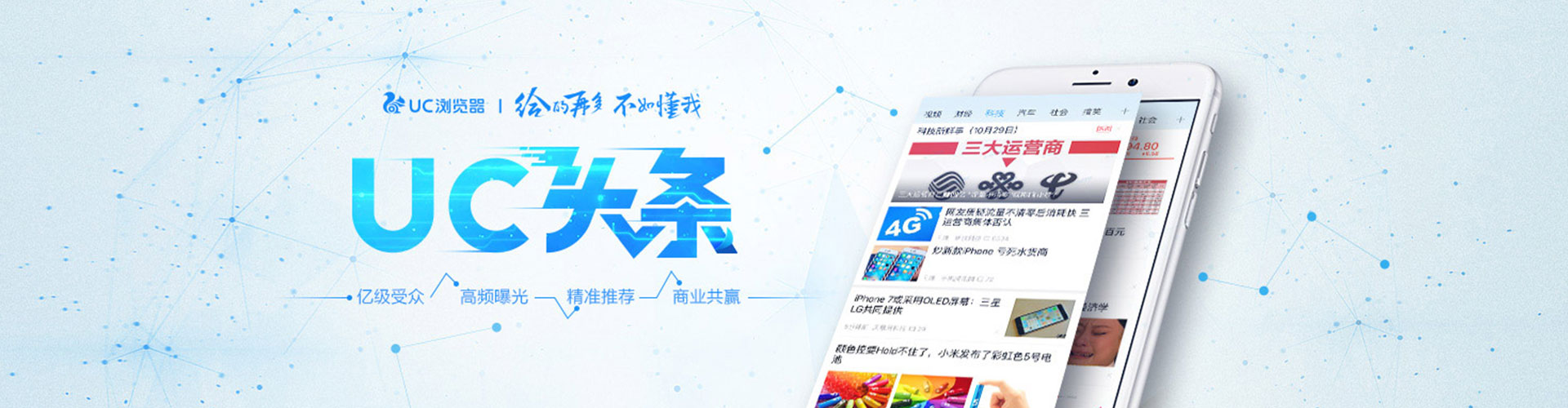 竞秀百度推广费用