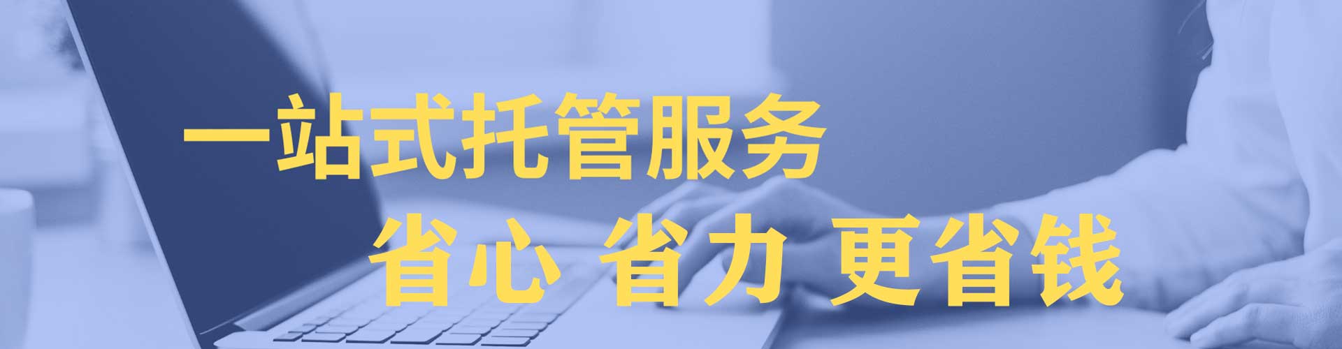 竞秀快手信息流
