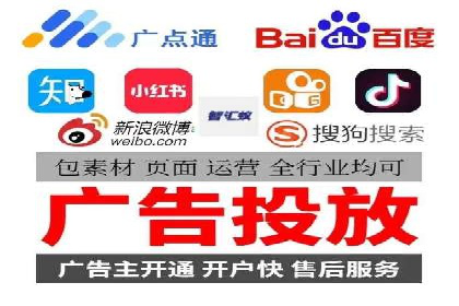 百度竞价个人开户案例剖析：如何实现广告效果最大化