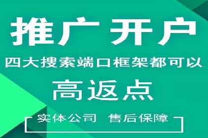 百度广告竞价案例分析：某品牌如何实现精准营销？